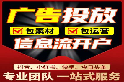 竞价开户推广案例创新模式