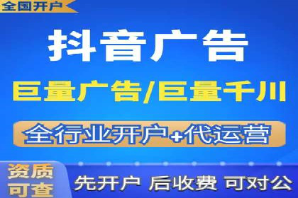 案例分享：如何通过信息流开户实现高返点