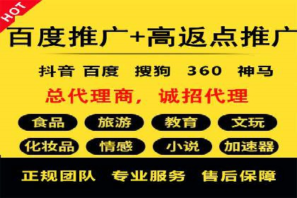 百度信息流广告的投放技巧与经验分享