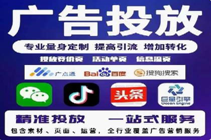 提升sem竞价效果，看这里！——运营案例分享