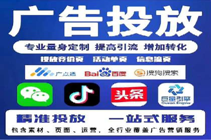 百度推广返点案例：提升品牌影响力